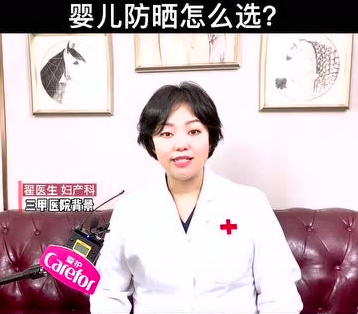 愛(ài)護(hù)洗護(hù)：嬰兒防曬怎么選？寶寶防曬知多少