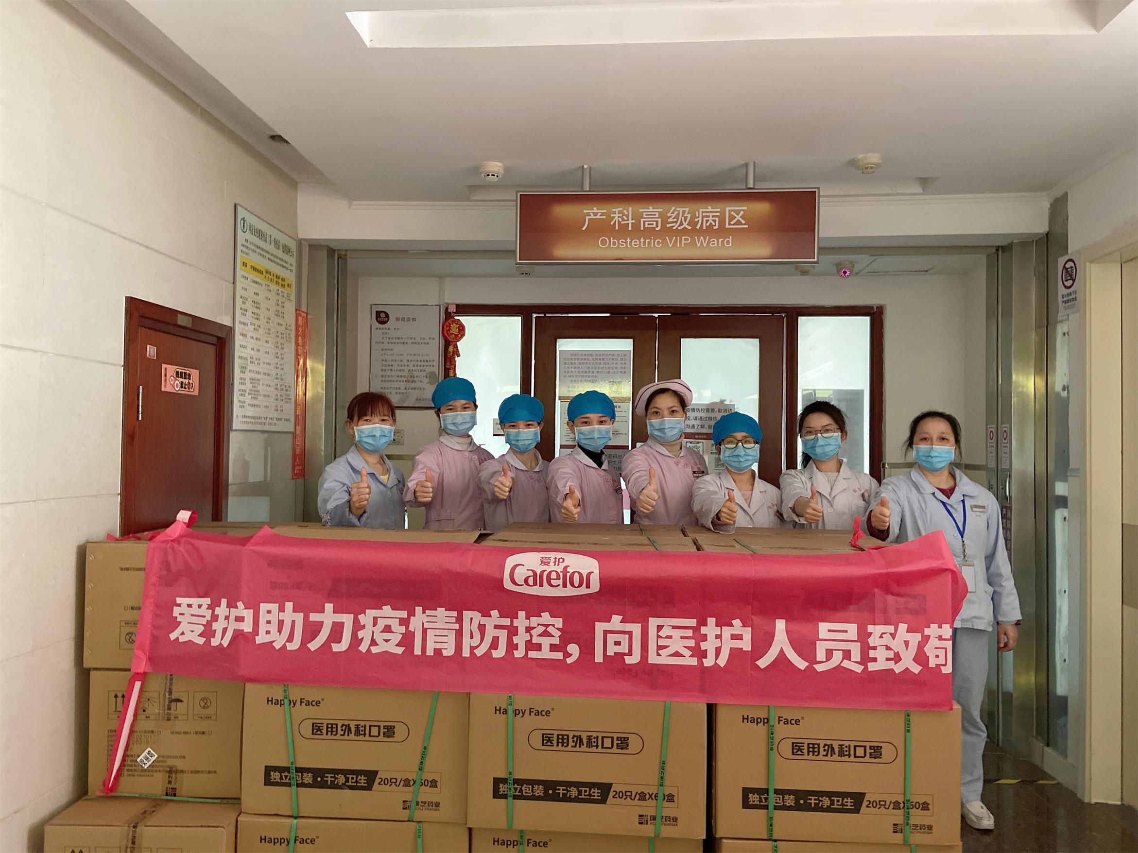 節(jié)日防疫不打烊，愛護(hù)暖心致敬一線防疫工作者