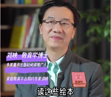 愛護嬰童：1-3歲寶寶看這些繪本，大腦更聰明