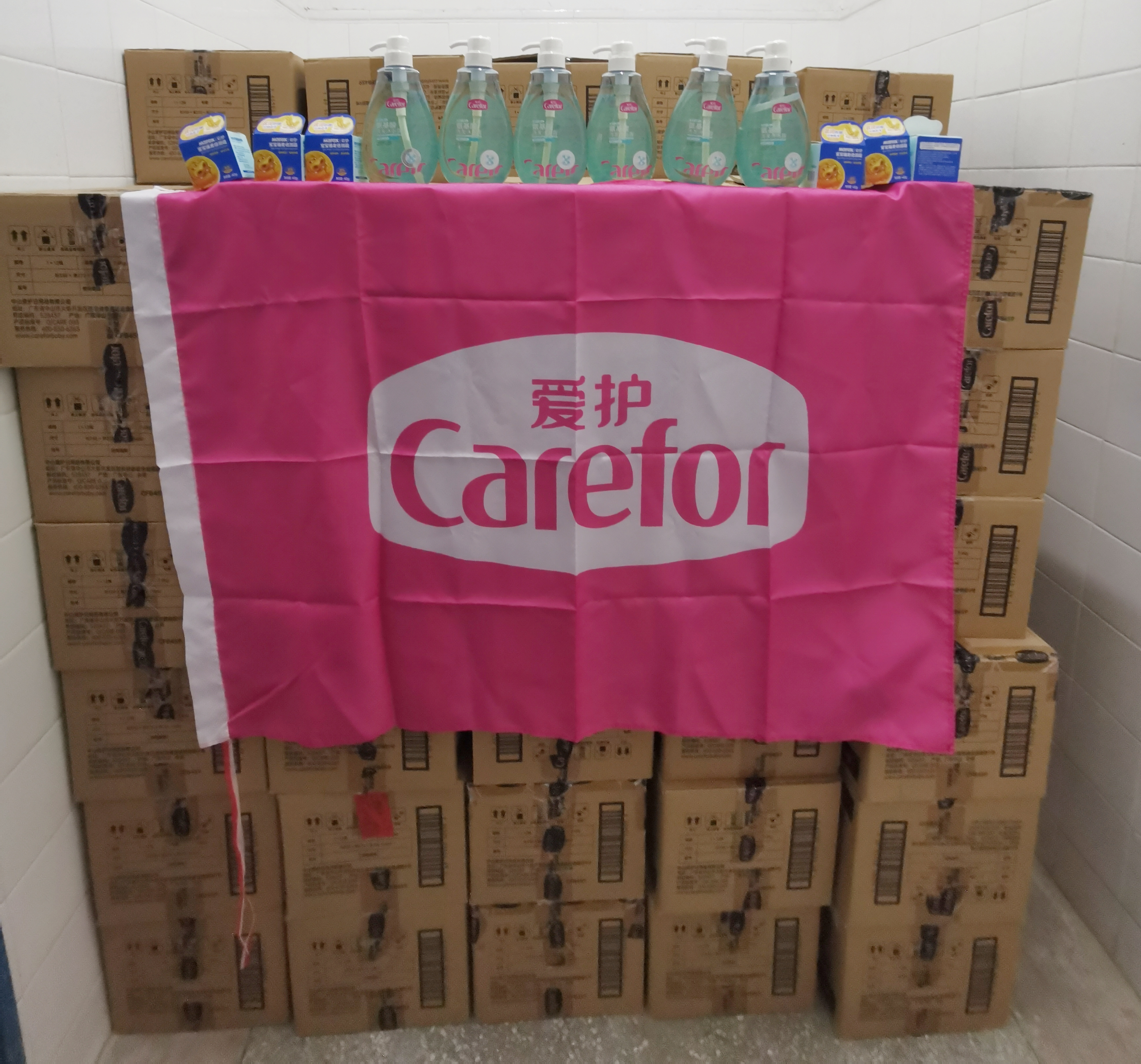 愛心伴童心〡愛護(hù)聯(lián)合嶺南基金會，助力福利院孩子健康成長