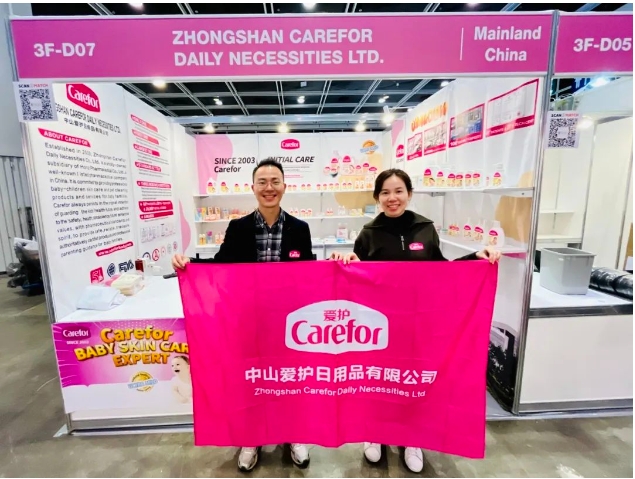 研創(chuàng)致遠(yuǎn)，品質(zhì)為贏(yíng) | 愛(ài)護(hù)Carefor香港嬰兒用品展圓滿(mǎn)舉行！