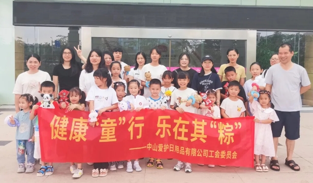 健康“童”行，樂(lè)在其“粽” 愛(ài)護(hù)六一親子活動(dòng)圓滿(mǎn)舉行——親子共融慶雙節(jié)，攜手同行譜新篇