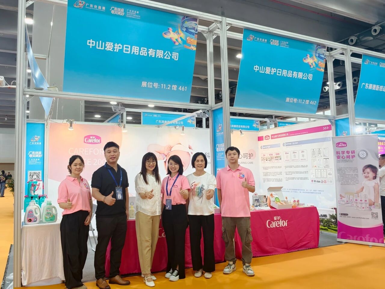 中山愛護閃耀廣東優(yōu)品展覽會，多款名優(yōu)產(chǎn)品引領(lǐng)母嬰健康新風(fēng)尚