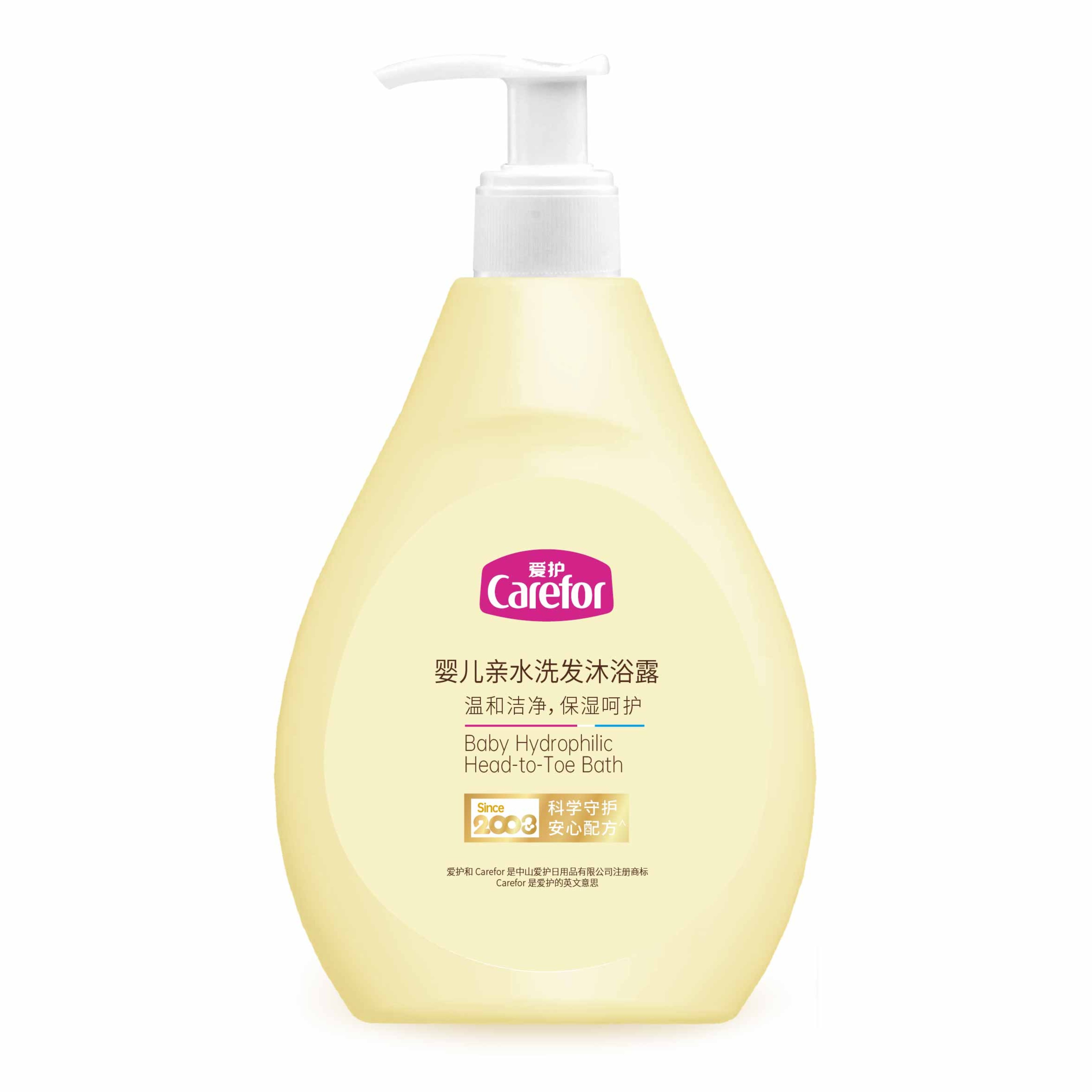 愛護嬰兒親水洗發(fā)沐浴露500ml